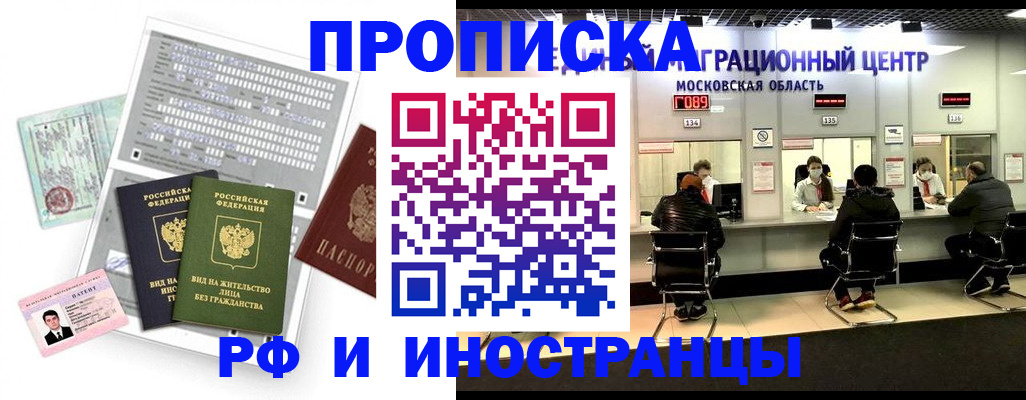 регистрация для дет. сада в Печорах