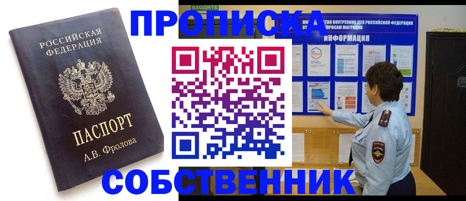 найти адрес прописки в Печорах